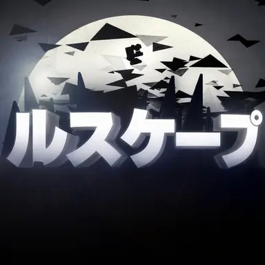 Profile image of ヌルスケープ