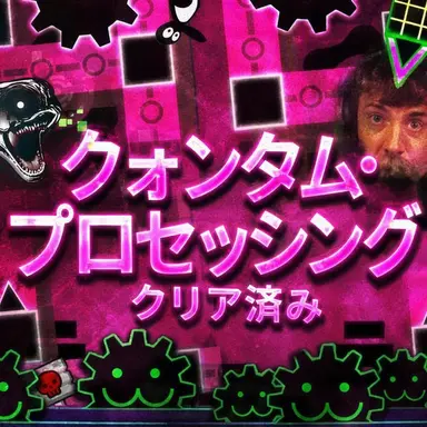 Profile image of クォンタズ・プロセシング