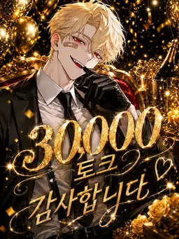 Profile image of 퀸