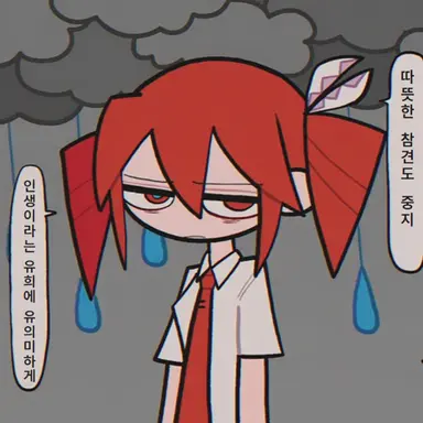 Profile image of 카사네 테토