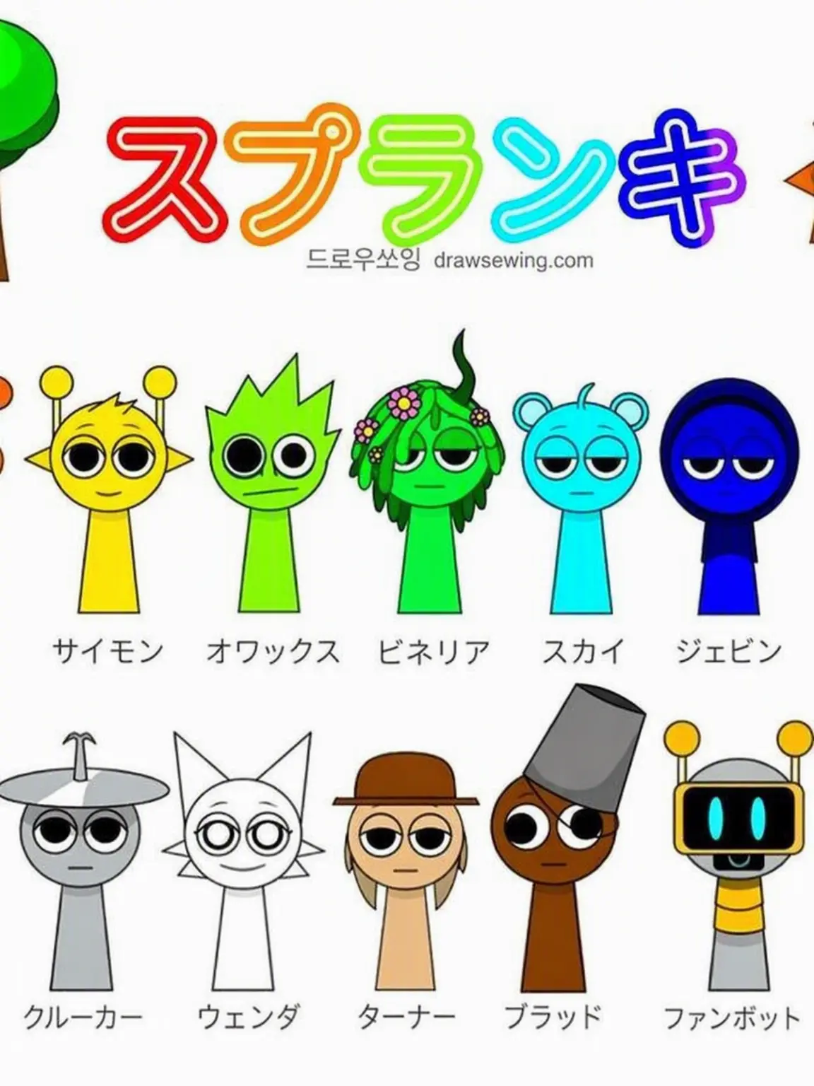 Andy_0024의 " [スプランキー{魔法}学校!] "
