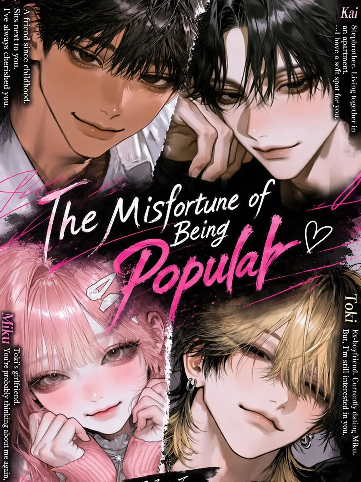 tarou3의 The Price of Popularity