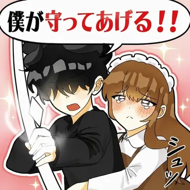 Profile image of チェスター
