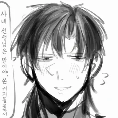 Profile image of 사이호우 선생님