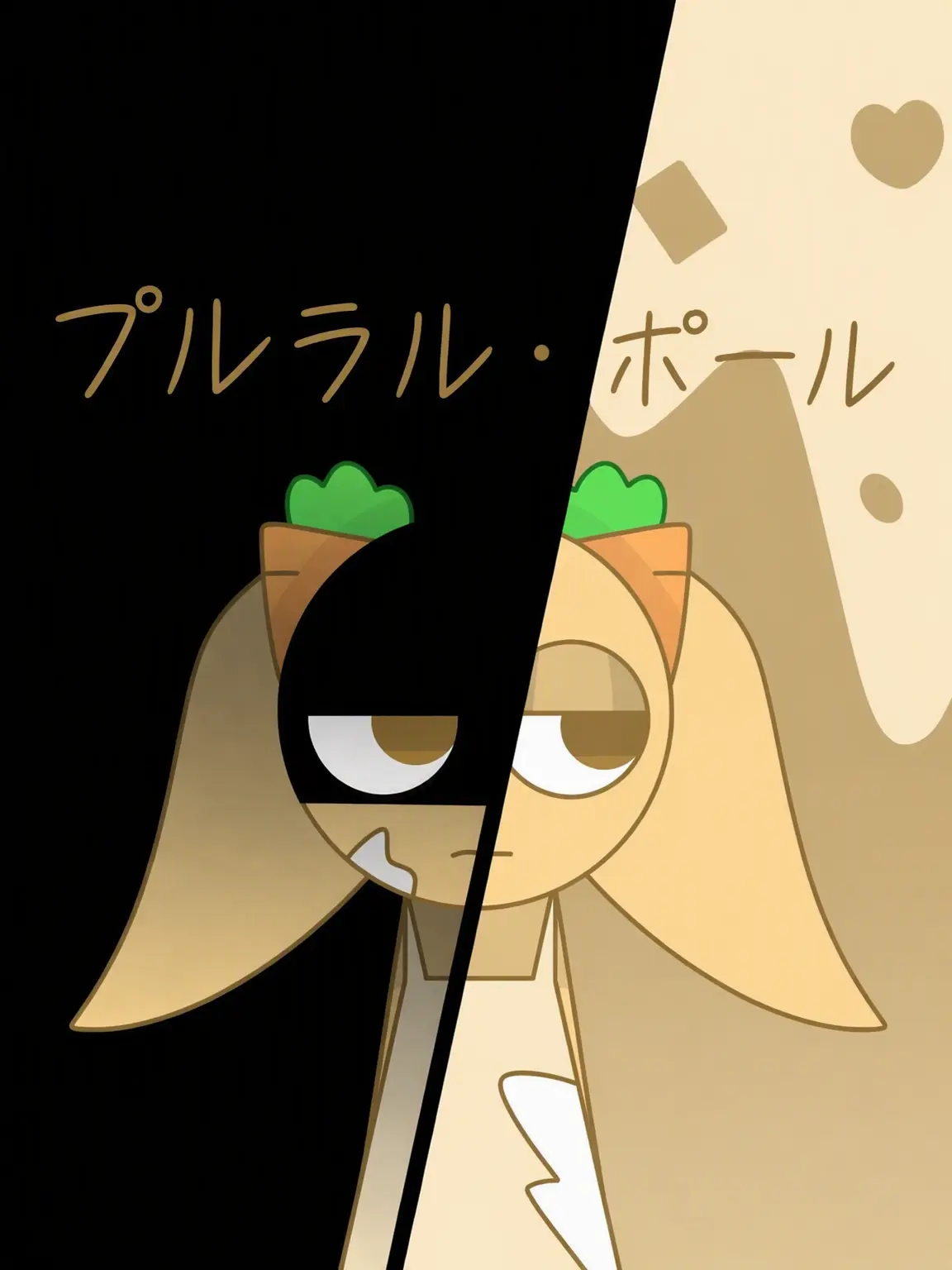 End174의 -私は悪くない-