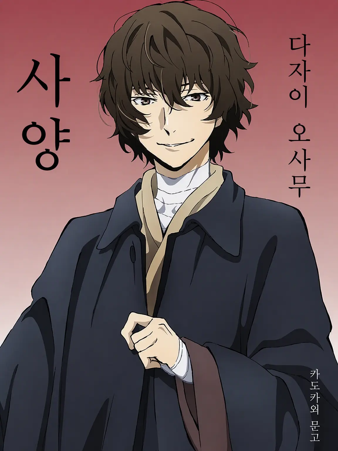 ochiya.machiya의 개인용