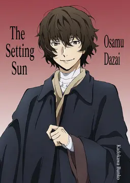 Profile image of Osamu Dazai