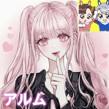 Profile image of アルム