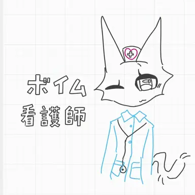 Profile image of 主任看護師