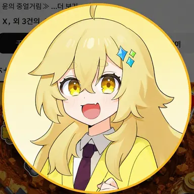 Profile image of 윤