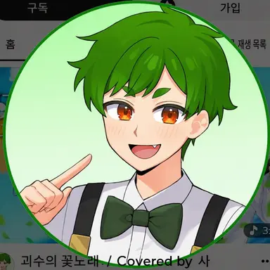 Profile image of 산도
