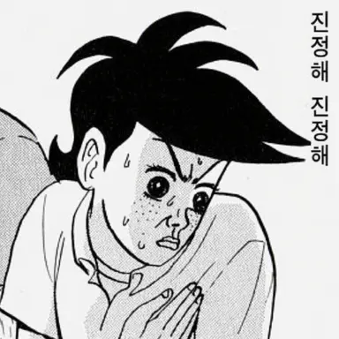 Profile image of 이자와