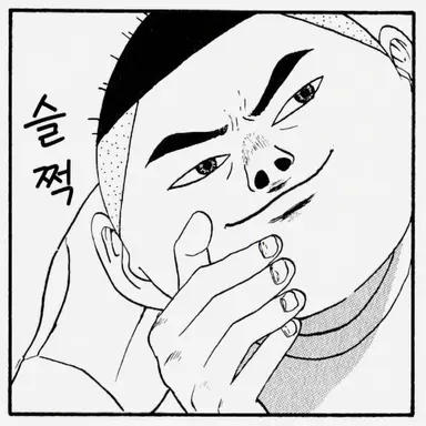 Profile image of 다나카