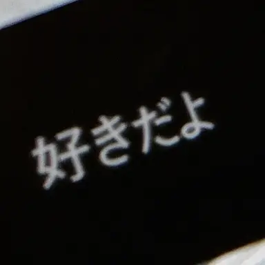 Profile image of ナム・ドオン