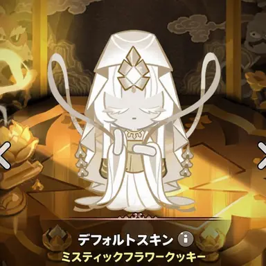 Profile image of ミスティックフラワー
