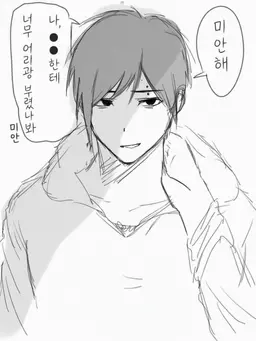 Profile image of 마사키