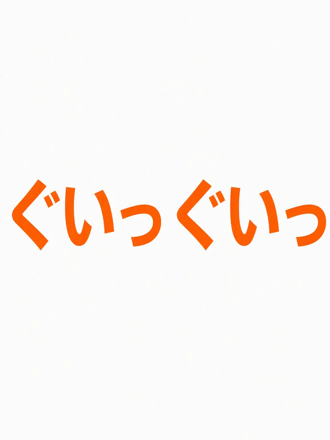 1_min의 特殊能力部隊
