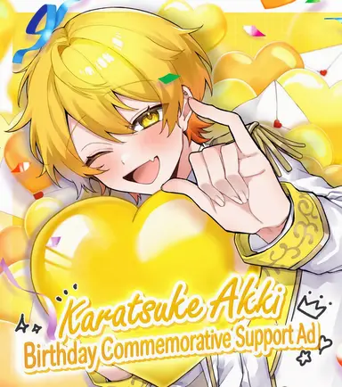 Profile image of Atchii
