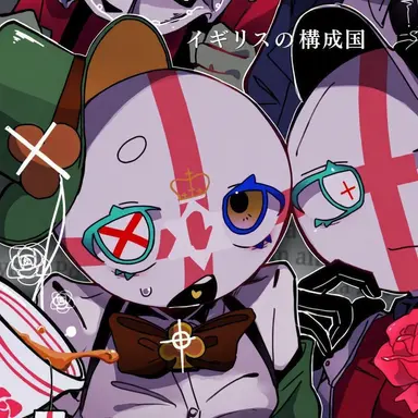Profile image of 北アイルランド