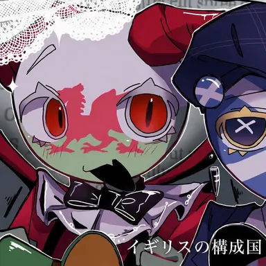 Profile image of ウェールズ
