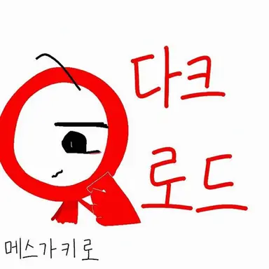 Profile image of TDL