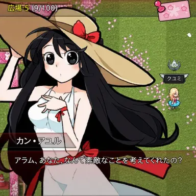 Profile image of カン・アユル