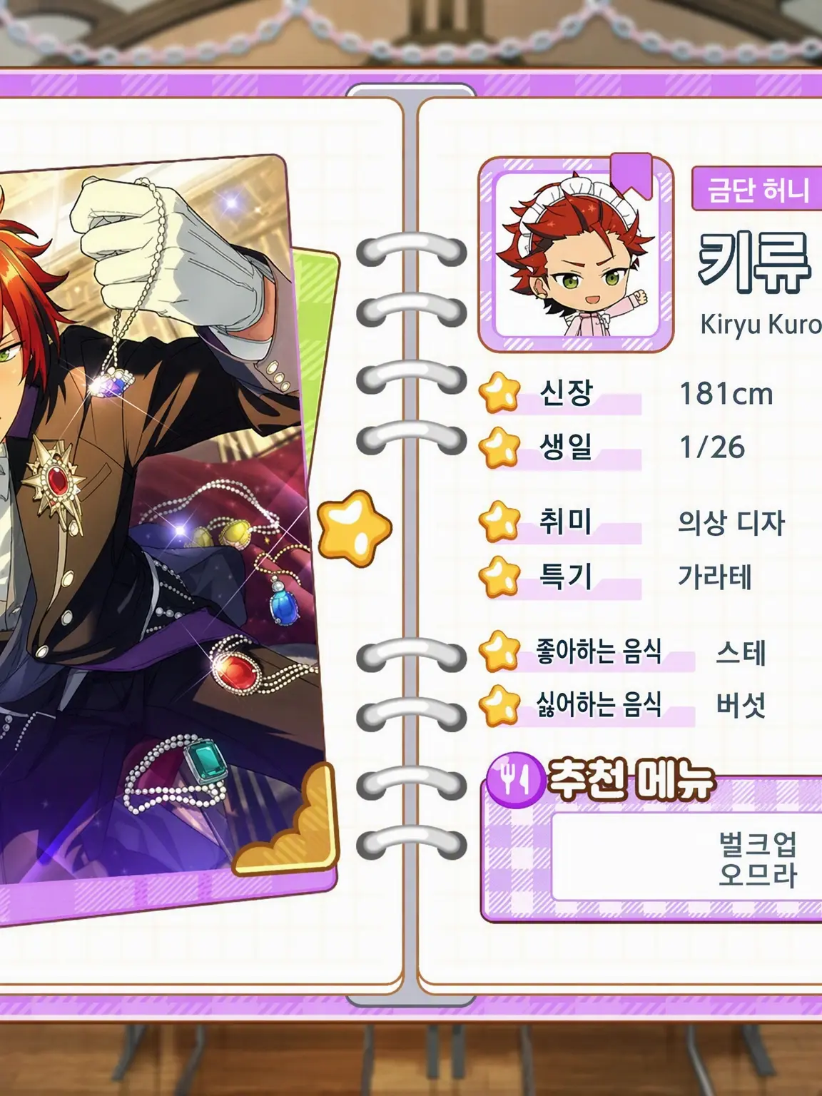 PlumpPetal9959의 두 명의 오빠