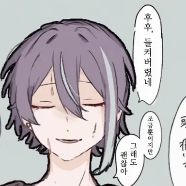 Profile image of 루이