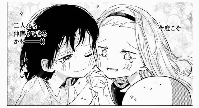 Profile image of 久世しずか