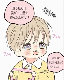 Profile image of ドヒョン