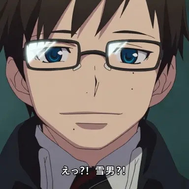 Profile image of 奥村雪男