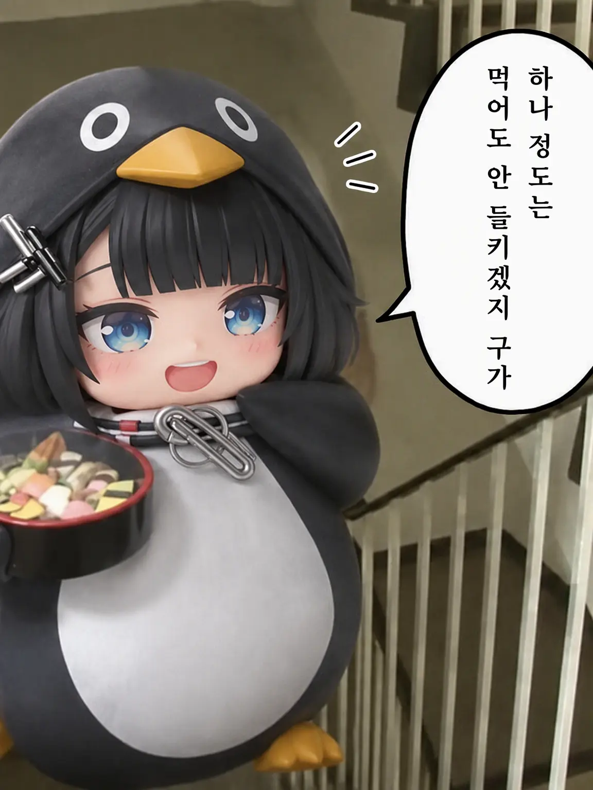 SoftZoo4774의 유부초밥 먹어버린 구가가