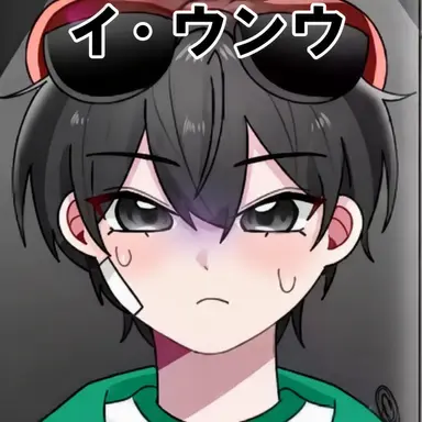 Profile image of イ・ピング