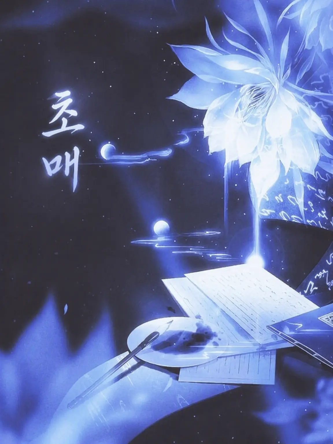 z__e의 간지럼 태우기 .