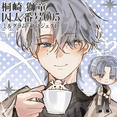 Profile image of 桐崎獅童