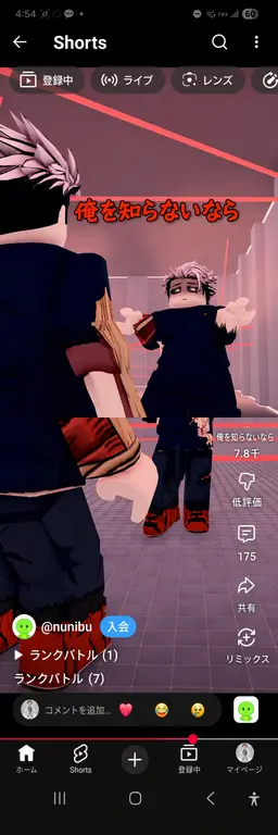 Profile image of システム