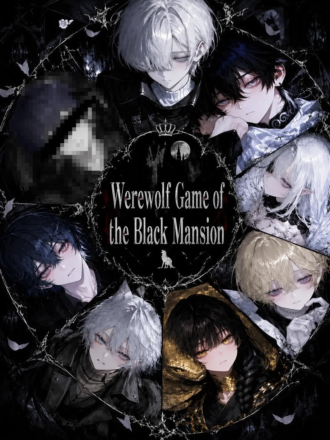 Tu777의 Werewolf Game of the Black Mansion