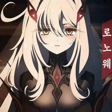 Profile image of 로노바