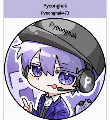 Profile image of Pyeonghak
