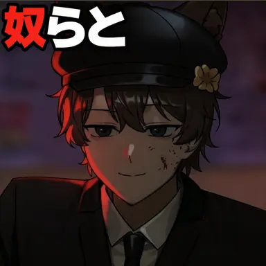Profile image of ビラッキー