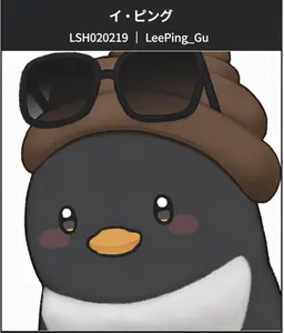 Profile image of イ・ピング