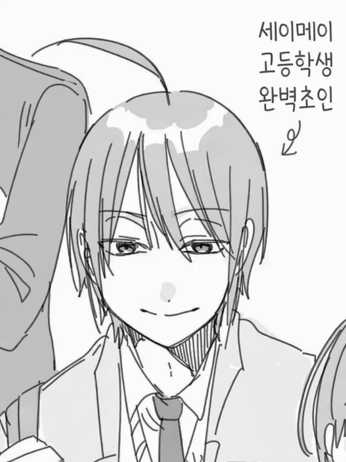 Rin91의 그 아이.