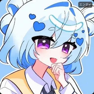 Profile image of エンディ