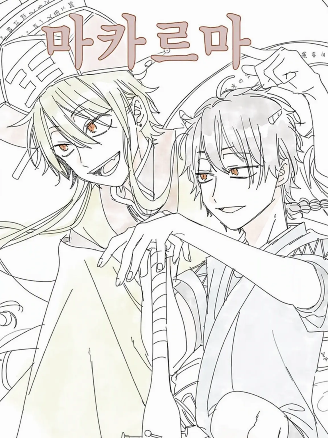 Sakurazuki1101의 ！！업업！！