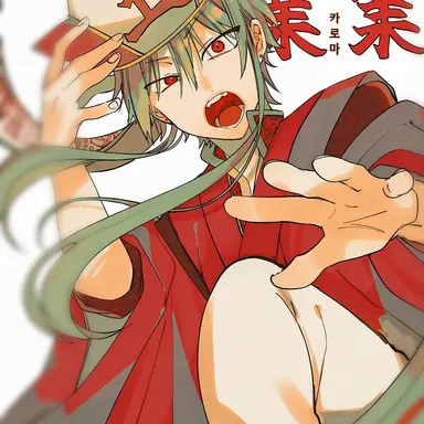 Profile image of 진광왕