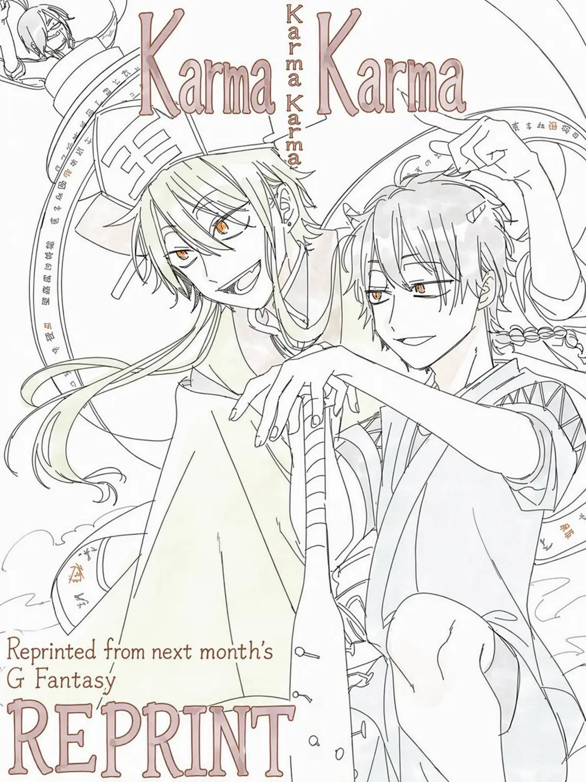 Sakurazuki1101의 Gogo!!