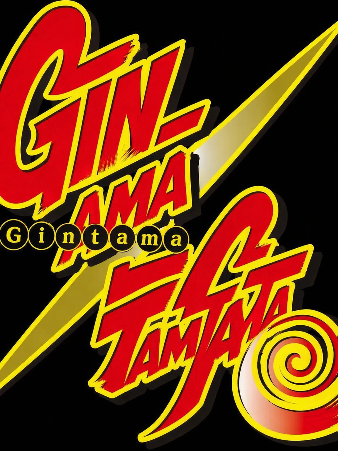 SorePet9351의 Gintama: Shoka Sonjuku