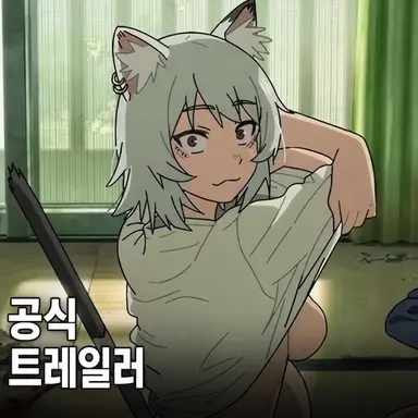 Profile image of 야니네코