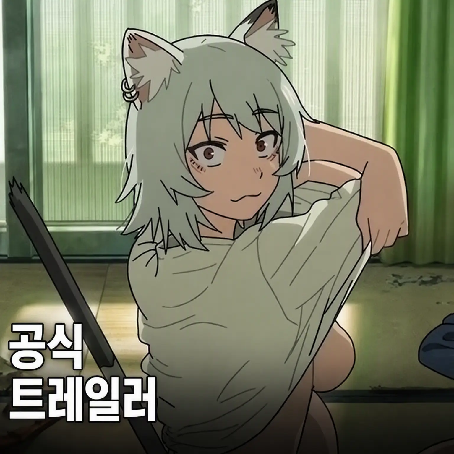 HurtSteak9774의 줄담배 고양이