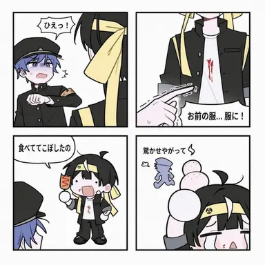 Profile image of ハヤテ